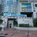 의령농협대의지점 | 부산시동구범일동아파트경매/ 두산위브포세이돈2경매 48평형 2회유찰49% 문현역역세권 2024타경56612