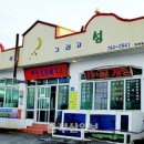 해와달 그리고 사람들 이미지