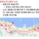 트램라인투어 이미지