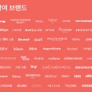 오전 11시 2025 무신사 뷰티페스타 팝업스토어 입장권 얼리버드 오픈 이미지