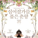 잡가