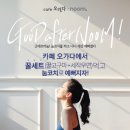 카페오가다