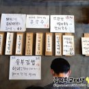곳간;하임