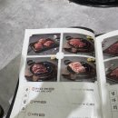 새솔동 소고기맛집 [부드럽소]