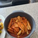 건방진김밥 이미지