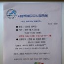 어진동복합커뮤니티센터 이미지