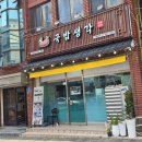 중앙로 ↔ 중동로 이미지