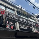 장보고노래연습장 이미지