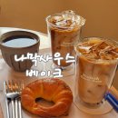 더 리얼사우스 | 남악 소금빵 신상 베이커리 카페 나막사우스베이크