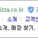 크린토피아메가마트 - 울주군 반구대로 612 | 크린토피아메가마트