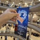 예술극장통 | 센과 치히로의 행방불명 연극 후기 | 1층 c구역 시야 | 예술의 전당 골드회원권 할인 | 주차