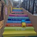 구평남부초교 이미지