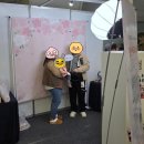 (주)참사랑씨앤이 | 창원 산후도우미 참사랑씨앤이 iok 베이비&amp;키즈 박람회 후기