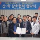 장수요양병원 이미지