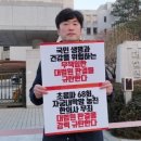 김명수한의원 이미지