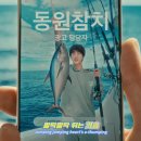 진참치 - 금산군 진산로 11 | 진참치