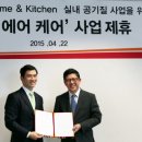 정화Care 이미지