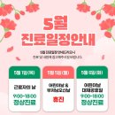 탑재활의학과의원 이미지