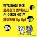 클린샵 이미지