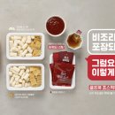 죠스떡볶이 - 서구 풍암중앙로 51 | 죠스떡볶이