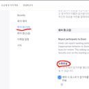 소회의실4 이미지