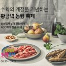 녁 시사캐스트