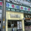 햇살마루과자점 | 광주빵집 운남동 햇살마루과자점 얼그레이까눌레...옛날햄버거•맵쏘 맛있는 동네빵집 내돈내산 솔직후기