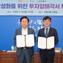 에스케이플라즈마(주) 이미지