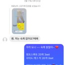 몸생생 이미지