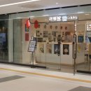 라멘바 이미지