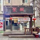 취차이