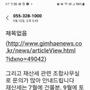 재산세(토지)에 관하여 이미지