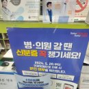 정안약국 | 서귀포 올레시장 방문후기 &amp;서귀포 안과,&lt;정안과&gt; 후기(올레시장 순대 구매, 추억의분식 떡볶이는 별로..)
