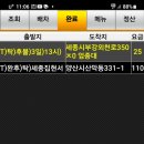 별 경매장