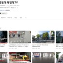 강남공인중개사사무소주식회사 이미지