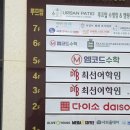 목동생고기 | 동탄목동맛집 여운재 동탄본점 동탄생고기맛집 가족 외식 후기