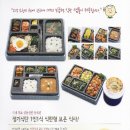 모락모락 도시락