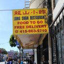 푸드미션(Food mission)