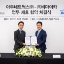 비마이카㈜ 이미지