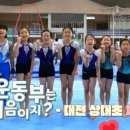 상대초등학교 이미지