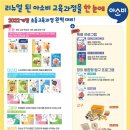 아소비학원 이미지