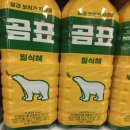 혜당화 - 안산시 상록구 석호로 345-1 | 전통 제조방식 명인 식혜 곰표 식혜 편의점 식혜 추천