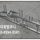 대광자전거 이미지