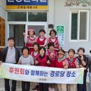 내량경로당 네이버블로그