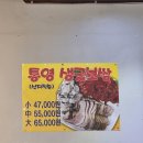 항아리보쌈 이미지