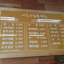 이순이김밥 이미지