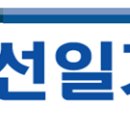 (주)선일기계 이미지