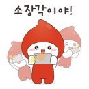 노랑통닭 옥동점 네이버블로그