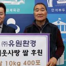 ㈜유원환경 이미지