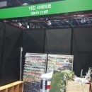 다린크래프트